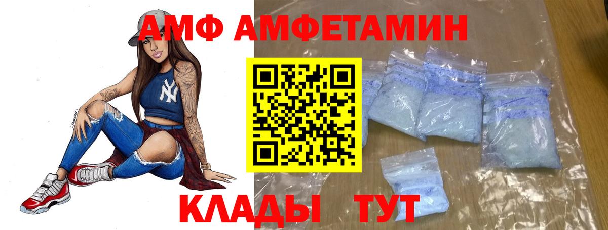 Первитин кристалл Татарск