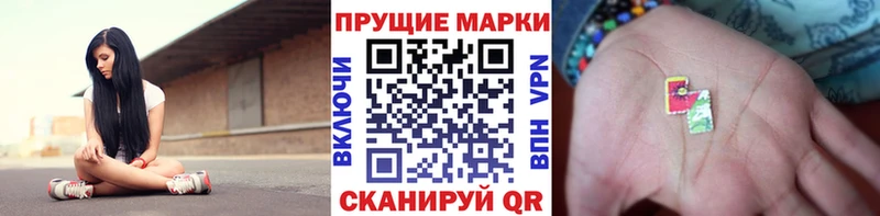 наркотики  hydra онион  Марки N-bome 1,5мг  Татарск 