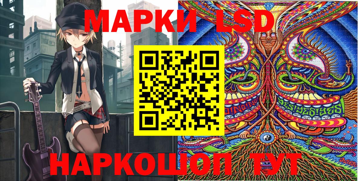 Марки NBOMe 1,5мг  Марки NBOMe 1,5мг  Марки 25I-NBOMe  Вход с VPN  Татарск 