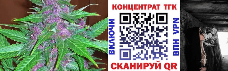Дистиллят ТГК жижа  Татарск 