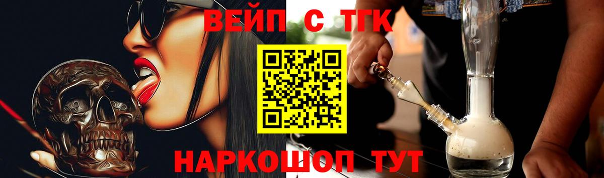 Дистиллят ТГК THC oil Татарск