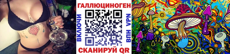 купить наркотик  Татарск  Псилоцибиновые грибы MAGIC MUSHROOMS 