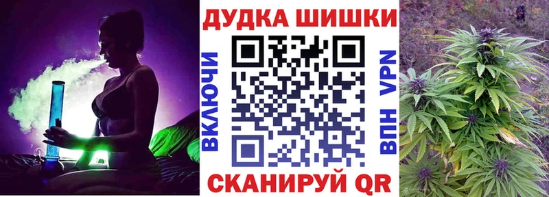 где купить наркоту  Татарск  Канабис OG Kush 
