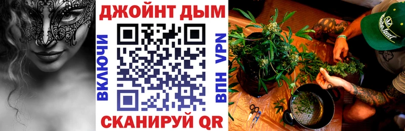 МАРИХУАНА сатива Татарск