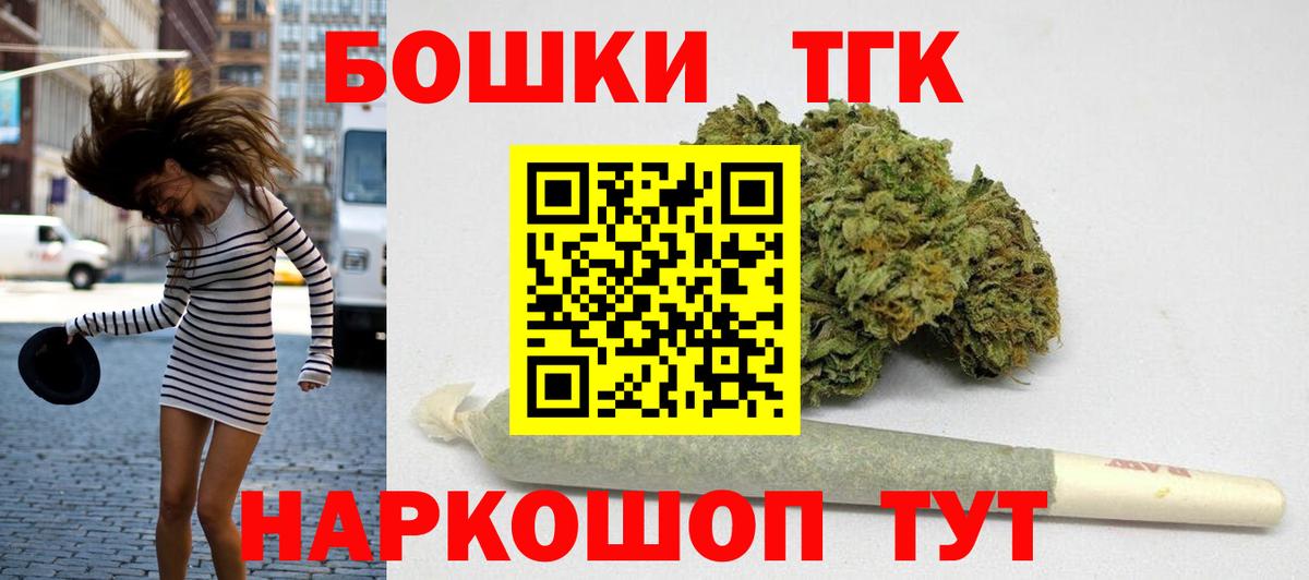 Канабис тримм Татарск